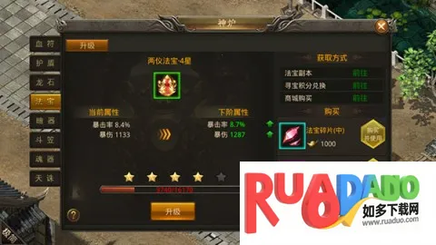 ����֮��(���ɴ�����Ϸ)