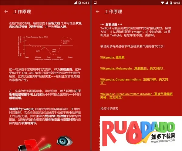 Twilight(��Ļ���ȵ���)