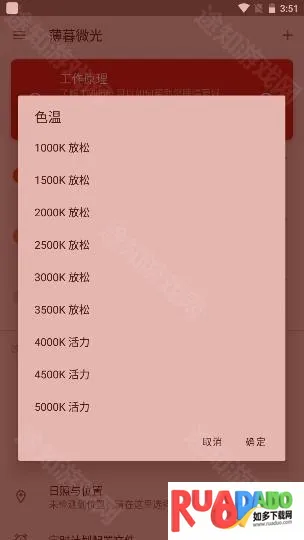 Twilight(��Ļ���ȵ���)