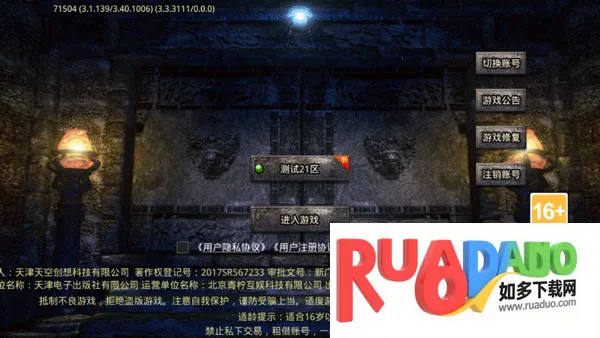 热血寻秦(传奇冒险手游) 热血寻秦(传奇冒险手游)