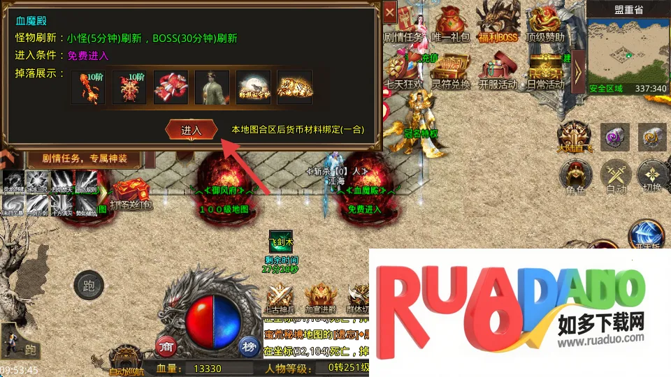 热血寻秦(传奇冒险手游) 热血寻秦(传奇冒险手游)