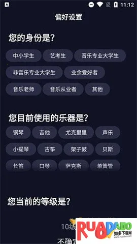 懂音律(音乐学习平台) 懂音律(音乐学习平台)