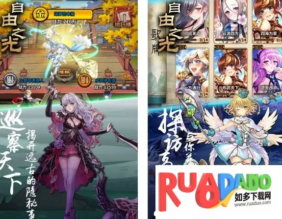 自由之光2026下载安装 自由之光2026下载安装