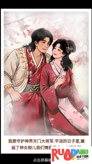 这猪我养定了GM菜单 这猪我养定了GM菜单