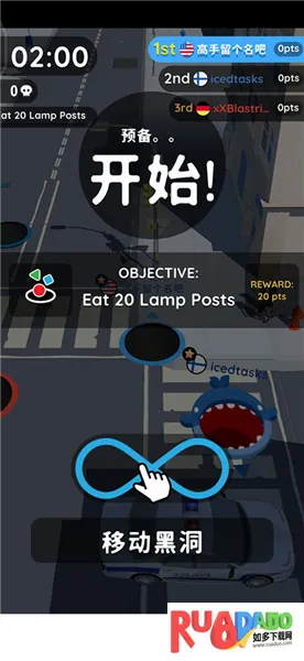 黑洞大作战(黑洞吞噬竞技游戏) 黑洞大作战(黑洞吞噬竞技游戏)