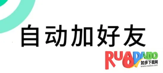 里德助手Plus2026官方正版 里德助手Plus2026官方正版