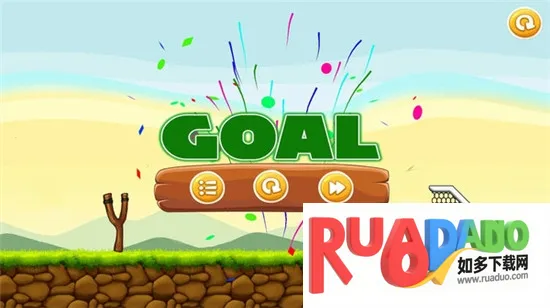 弹弓足球 弹弓足球