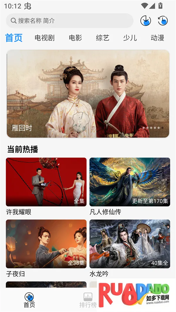 椰子影视tv版本下载 椰子影视tv版本下载