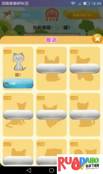 ��è�ɶ԰�׿���ֻ���