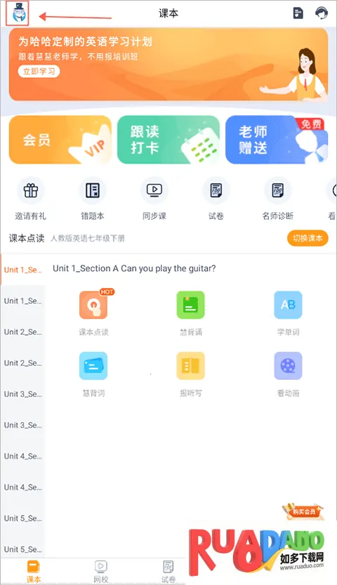 �ۻ���(�ٶ�Ӣ��ѧϰ)