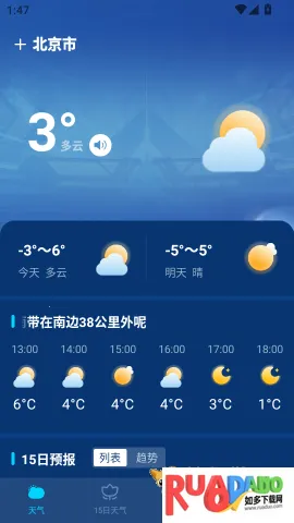 ����׼������(������ѯ����)