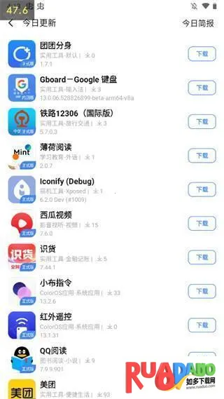 AppShare���°�