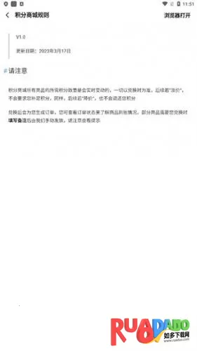 AppShare���°�