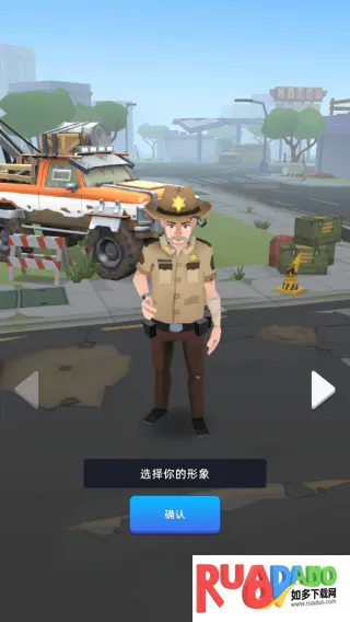 末日大亨玩法攻略