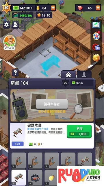 末日大亨最新免广告 末日大亨最新免广告