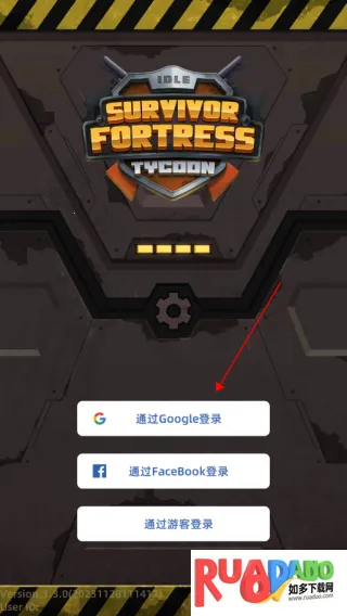 末日大亨最新免广告 末日大亨最新免广告