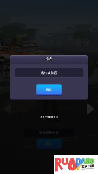 末日大亨玩法攻略