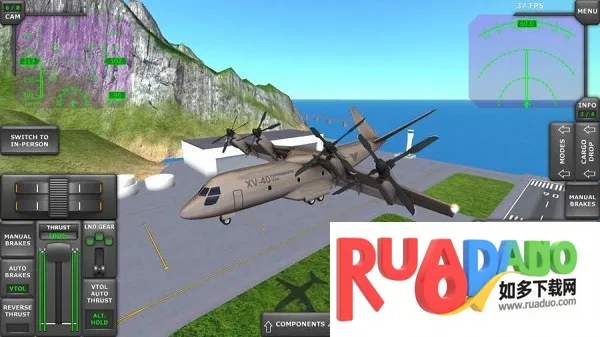 涡轮螺旋桨飞行模拟器中文版下载 涡轮螺旋桨飞行模拟器中文版下载