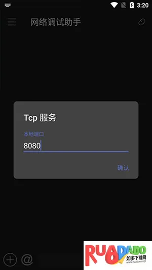 NetAssist�������(������Թ���)