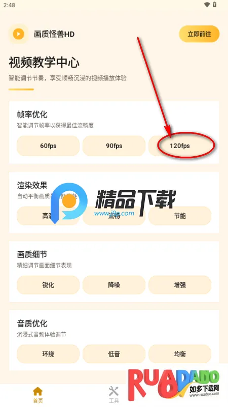 ���ʹ�������