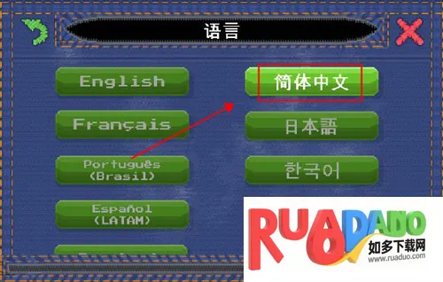 兄弟拳传奇(趣味冒险游戏) 兄弟拳传奇(趣味冒险游戏)