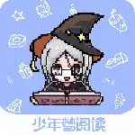 �������Ķ��ƽ������v1.4.8 �ֻ���