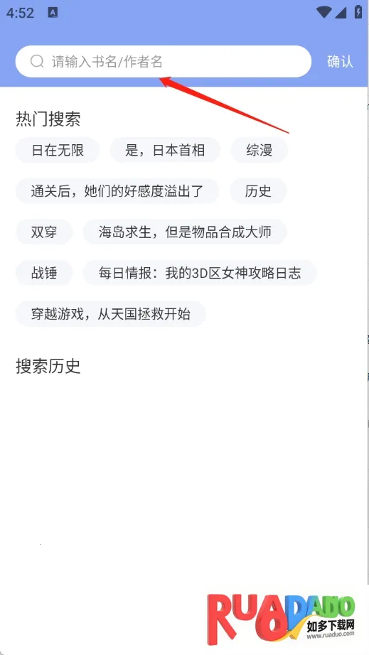 少年梦阅读破解版下载 少年梦阅读破解版下载