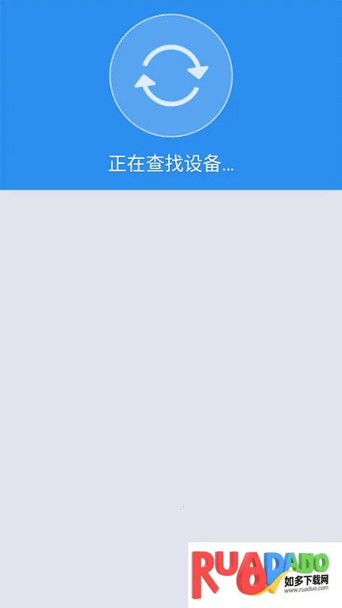 沙发管家hd下载安装 沙发管家hd下载安装