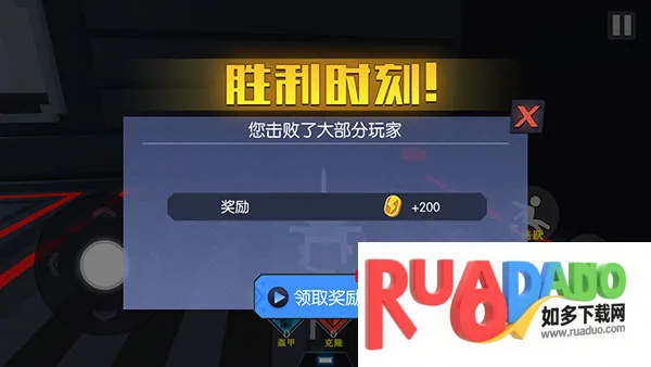 机器人角斗场下载 机器人角斗场下载