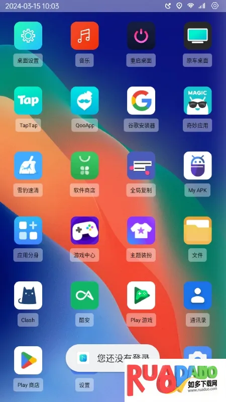 氢桌面破解版永久激活版 氢桌面破解版永久激活版