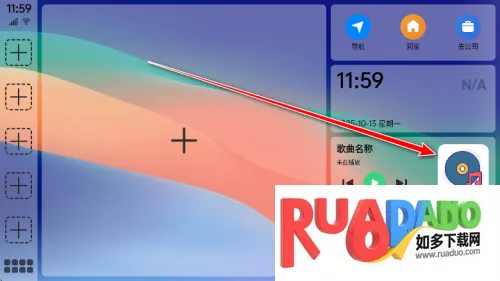 氢桌面破解版永久激活版 氢桌面破解版永久激活版