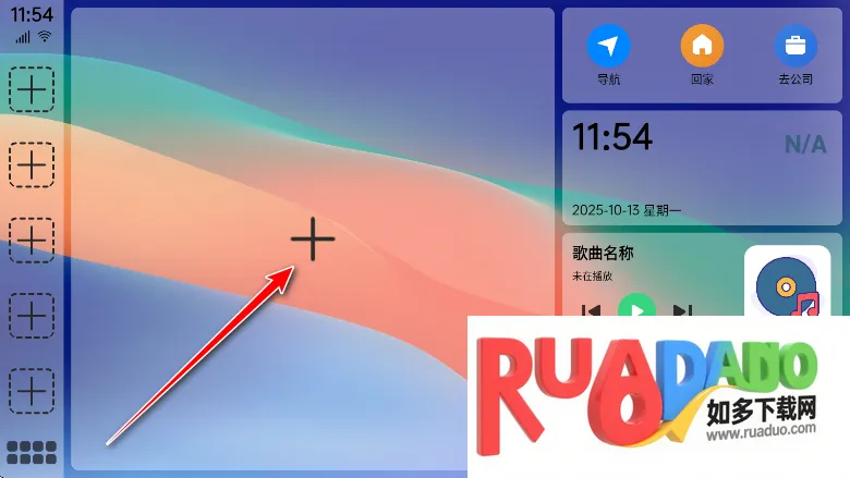 氢桌面破解版永久激活版 氢桌面破解版永久激活版