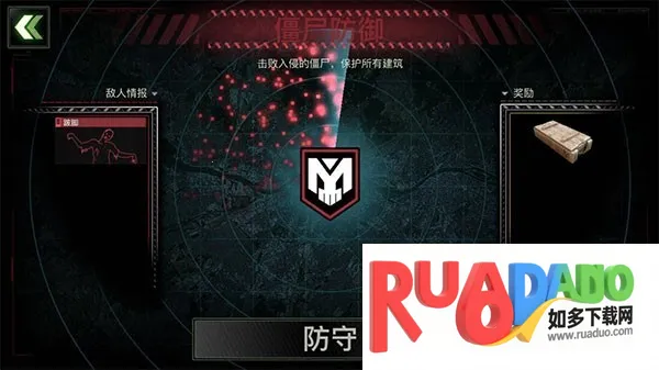 僵尸炮艇生存无限金条版 僵尸炮艇生存无限金条版