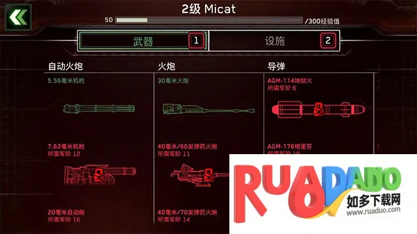 僵尸炮艇生存无限金条版 僵尸炮艇生存无限金条版