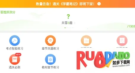 �����vip�ƽ����¼