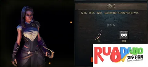 暗影之子手游 暗影之子手游