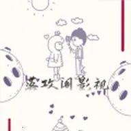 �乥��Ӱ������5.9.0v7.0.1 �ٷ���