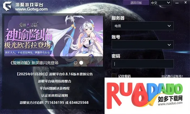 �ξ�ƽ̨app��׿����