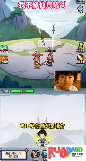 �Ҳ�����ֻ�����ƽ�治������