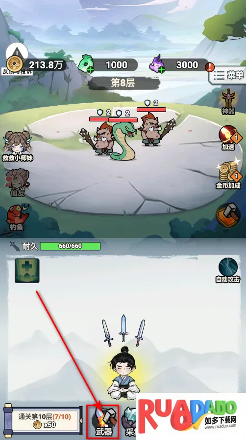 �Ҳ�����ֻ�����ƽ�治������