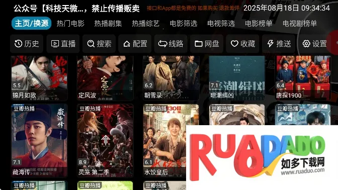 ����Ӱ��5.0.40.1���°�����