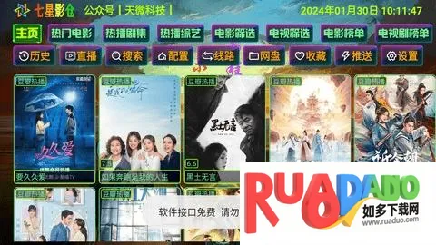 ����Ӱ��5.0.40.1���°�����