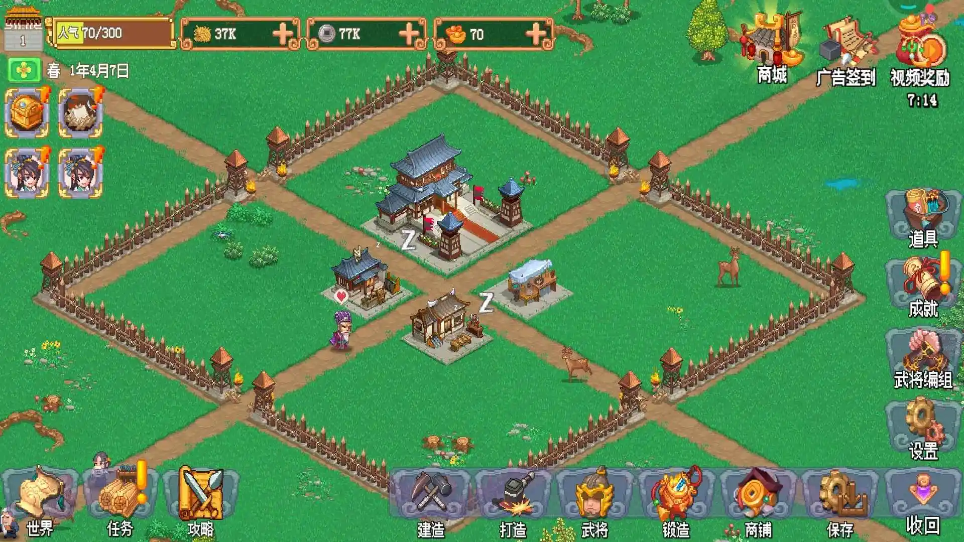 �ҵı�������ް�