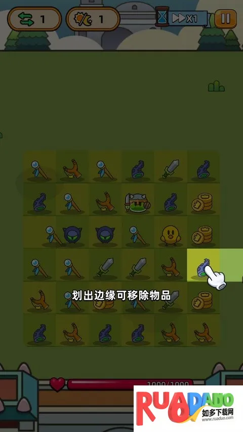 合合合英雄3.6.0内购版 合合合英雄3.6.0内购版