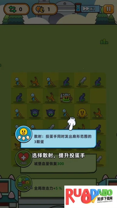 合合合英雄3.6.0内购版 合合合英雄3.6.0内购版