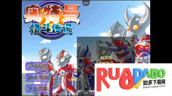 �������񶷴�˵�ֻ���