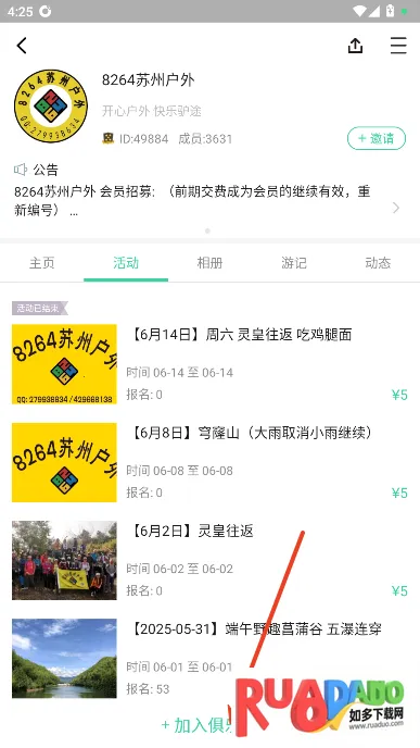 �������ֲ���׿������