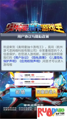 �������鿨��Ϸ�����޽����ʯ��