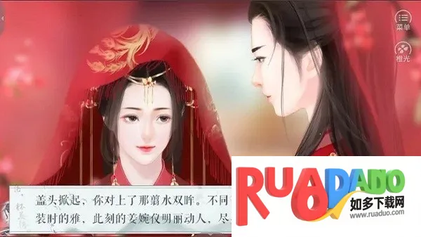 晟世繁华橙光2026最新版本 晟世繁华橙光2026最新版本