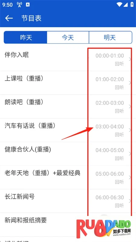 �����㲥�ɰ汾